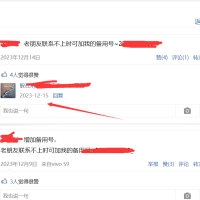 昆明性息，推荐个可以QT的昆明良家！