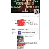 南京品茶，FW好的lf！