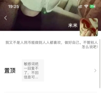 南京楼凤，喜欢健身的lf！