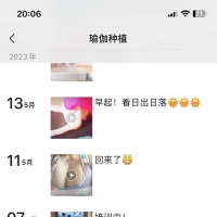 北京楼凤资源，推荐个瑜伽老师！