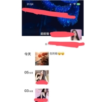 佛山楼凤，身材很好的qm兼职！