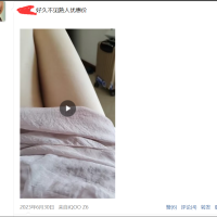 太原lf，推荐个FW不错的良家！