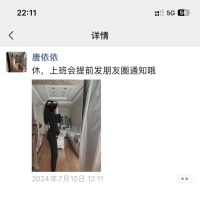 成都楼凤，身材很好的性息兼职！