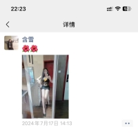 成都性息，口技不错的楼凤！
