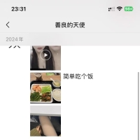 上海性息，身材不错的品茶！