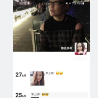 南京夜生活论坛，验证个可以3T的南京品茶！
