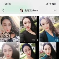 武汉品茶，瘦瘦的御姐！