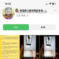 南昌性息，推荐个可以3T的兼职女！