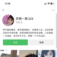 天津桑拿，分享个可以QT的御姐！