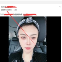 佛山LF，可以车真的性息！
